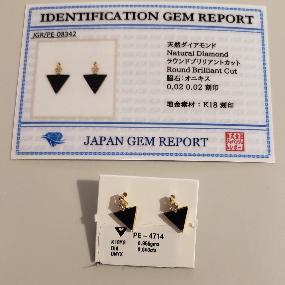 18K Black ⚫ Triangle Onyx with Diamond and Identification Gem Report 💎